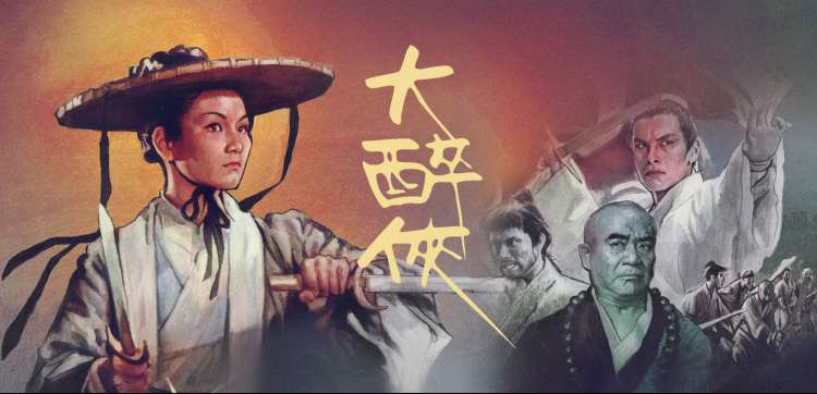 飞飞影视 动漫新番专区