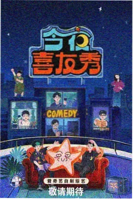 飞飞影视 欢乐大本营